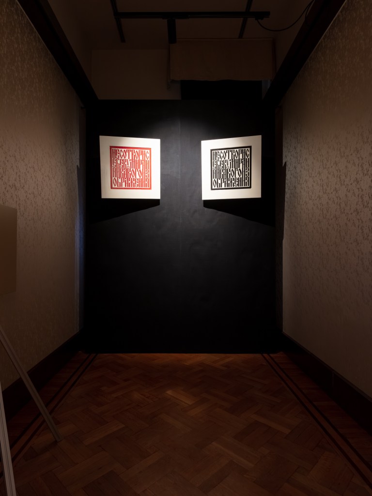 Icons by Vyacheslav Akhunov. A series of works referencing the visual language of religious icons while reinterpreting them through a contemporary conceptual approach.